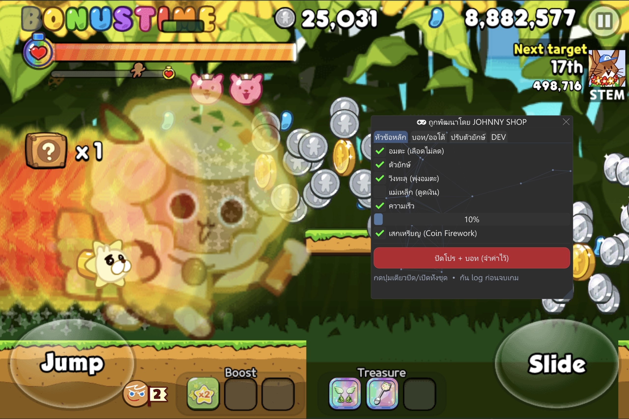 CookieRun Classic