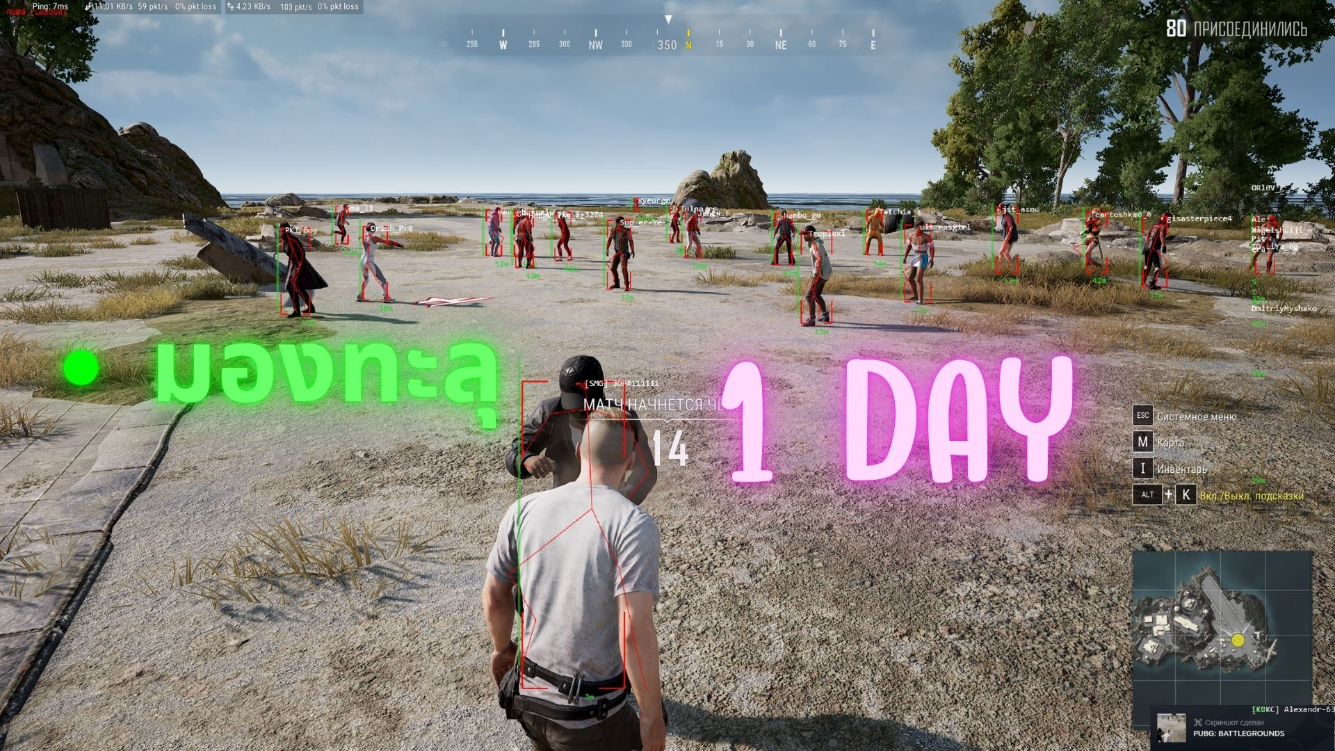 โปร PUBG STEAM โปร PUBG FULL เหนียว  ( 1 วัน )