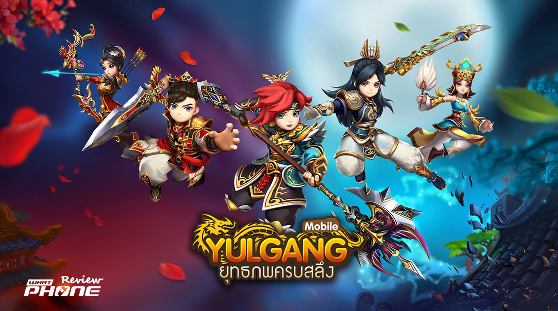 Yulgang